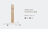 Chì kẻ chân mày cao cấp Whoo Eyebrow Pencil ( Màu Nâu )