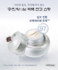 Set dưỡng trắng da Whoo Gongjinhyang Seol Radiant White 2pcs Special Set