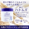 Kem Dưỡng Ẩm Và Làm Sáng Da Hatomugi Moisturizing Conditioning The Milky Cream Nhật Bản (LỌ 300g)