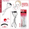 Kẹp Bấm Mi Shiseido Eyelash Curler 213 (nội địa Nhật)