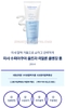 Sữa Rửa Mặt cân bằng độ ẩm Missha Super Aqua 10 Hyaluronic acid Ultra Hyalon
