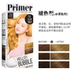 Thuốc Nhuộm Nâng Tông Không Gây Rát  Miseen  Primer Blackpink Hello Bubble Hàn Quốc