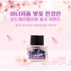Nước Hoa Vùng Kín Foellie Eau De Innerb Perfume 5ml