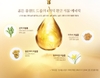 Xịt khoáng cao cấp IOPE Golden Glow Oil Mist.