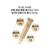 Kem Dưỡng Mắt Vàng 24K AHC Premier Ampoule In Eye Cream 40ml ( nội địa Hàn Quốc )