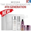 Set Mini Dưỡng Ẩm sáng da Chống Lão Hoá Time Revolution Special Miniature Kit Missha 4sp