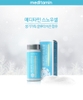 Viên uống trắng da Meditamin Glutathione Snow Cell (184 viên) - Cam kết hàng chính hãng