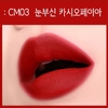 Son kem lì Black rouge alr fit velvet tint 4,5g