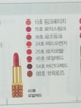 Set Son Đỏ cam 24+ Hồng cam 25 Hoàng Cung  Whoo Velvet Lip Rouge