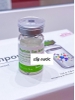 Tế Bào Gốc Peptide DNA cá hồi Cấp Nước siêu căng bóng Doclab Platinum Peptide Tox Ampoule