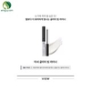 Kẻ viền mắt nhũ Missha Glitter Beam Liner ( Màu trắng )