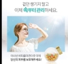 Viên uống chống nắng, đẹp da, bổ sung vitamin Inner Sun Vita Collagen hộp 60 viên