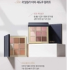 Phấn Mắt 9 Màu Ohui Real Color Eye Pallette