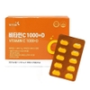Vitamin C1000+D Youngjin Pharm giúp tăng sức đề kháng, trắng da, mờ nám, chống lão hoá