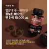 Viên Uống Hỗ Trợ Mọc Tóc Biotin 10000 NutriD-day Hàn Quốc 90 Viên
