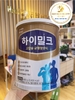 Sữa Dành Cho Người Lớn Himilk Milk Formula For Adults Của Ildong Food Hàn Quốc 600g.
