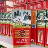 Sâm khô hộp thiếc nguyên củ 6 năm tuổi Korean Red Ginseng Insam Hàn Quốc