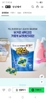 Viên Giặt New Pax Premium Laundry Detergent 5in1 Hàn Quốc-Túi 50 viên