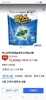 Viên Giặt New Pax Premium Laundry Detergent 5in1 Hàn Quốc-Túi 50 viên
