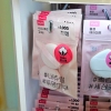 Set 2 Bông phấn phủ Daiso Hàn Quốc Huroking puff