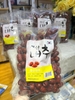 Táo đỏ loại 1 Hàn quốc  beoun ioess jujube