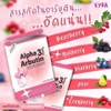 Viên Kích Trắng Alpha Arbutin 3 Plus