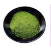 Bột trà xanh nguyên chất Matcha Aki
