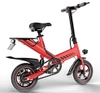 Xe đạp điện Mini Scooter Chirrey Y1S