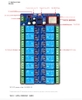 bo-mach-ro-le-esp32-16-kenh-5-60v-module-wifi-bluetooth-s2h10