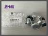 cum-phanh-dau-sau-peugeot-django-abs-chinh-hang-cod-toan-quoc