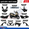 bo-ao-dan-nhua-bo-vo-xe-honda-adv-160-2026-ma-64502-k0w-ncoze-cao-cap-tai-da-nan