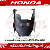 de-chan-bun-truoc-honda-adv-160-chinh-hang-thay-the-de-truoc-bi-vo-tray-xuoc-tai
