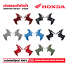 canh-yem-bung-nhua-trai-phai-honda-adv-160-du-mau-da-nang-thaivinhmotor