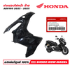 canh-yem-bung-nhua-trai-phai-honda-adv-160-du-mau-da-nang-thaivinhmotor