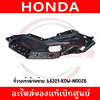 nhua-nham-san-chan-adv-160-chinh-hang-thay-the-dan-ao-bi-nga-vo-tai-da-nang
