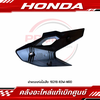 op-bach-che-po-honda-adv-160-hang-chinh-hang-thaivinhmotor-da-nang