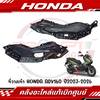 nhua-nham-san-chan-adv-160-chinh-hang-thay-the-dan-ao-bi-nga-vo-tai-da-nang