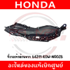 nhua-nham-san-chan-adv-160-chinh-hang-thay-the-dan-ao-bi-nga-vo-tai-da-nang