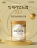 Sữa bột Namyang XO Hàn Quốc số 2 #800g