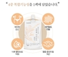 Thức Uống Giảm Cân Tiêu Mỡ Gambijjek Chunho Ncare (70ml x 14 gói/hộp)