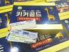 Tăng chiều cao Kicker Gold 15g x 60 gói