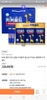 Tăng chiều cao Kicker Gold 15g x 60 gói
