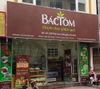 Cửa kính cường lực cho cửa hàng thực phẩm