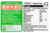 Tủ lạnh Aqua Inverter 456 lít AQR-IGW525EM GB