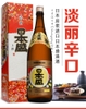 RƯỢU SAKE NIHON SAKARI 1.8L