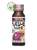 NƯỚC UỐNG BỔ GAN ZERIA HEPALYSE II NHẬT BẢN (50ml x 10 chai)
