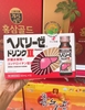 NƯỚC UỐNG BỔ GAN ZERIA HEPALYSE II NHẬT BẢN (50ml x 10 chai)