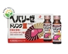 NƯỚC UỐNG BỔ GAN ZERIA HEPALYSE II NHẬT BẢN (50ml x 10 chai)