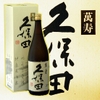 RƯỢU SAKE KUBOTA SENJU 720ML