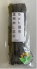 RONG BIỂN KOMBU 100G - NGUYÊN LIỆU TỰ NHIÊN 1OO%